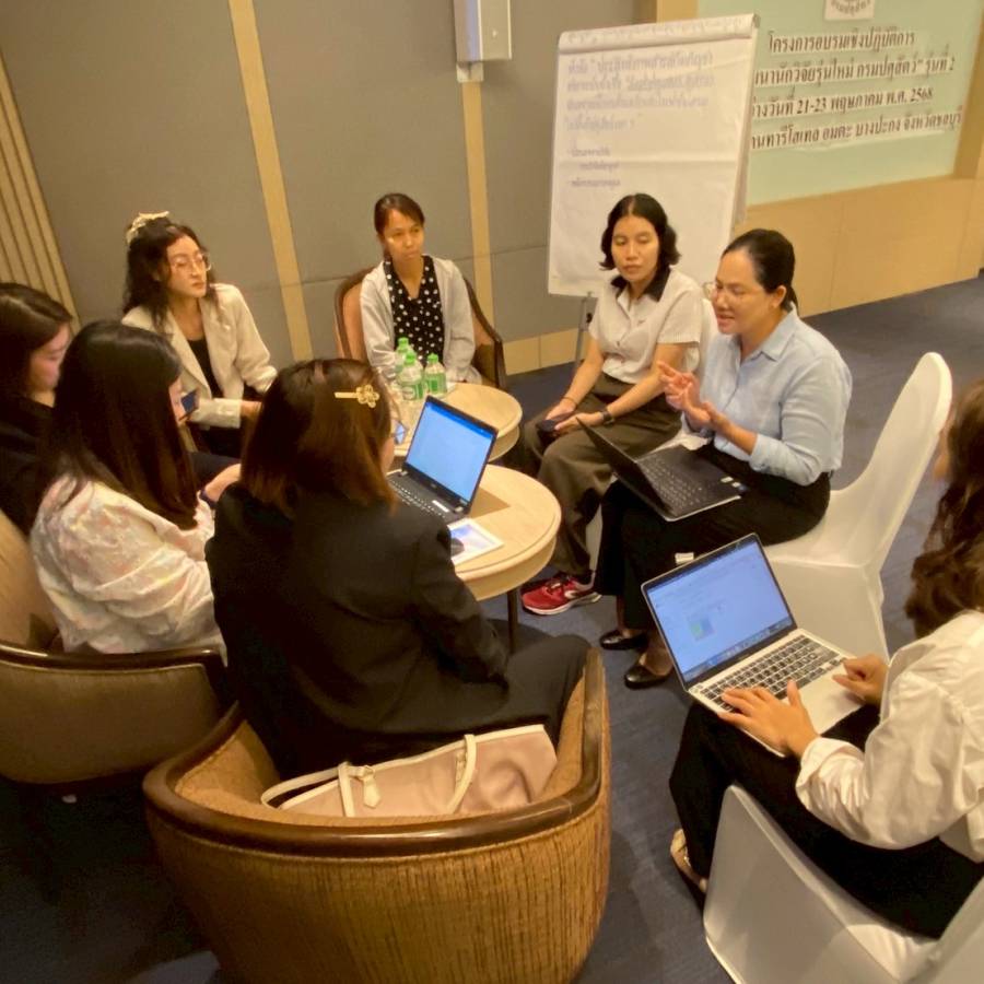 โครงการอบรมเชิงปฏิบัติการ “การพัฒนานักวิจัยรุ่นใหม่ กรมปศุสัตว์” รุ่นที่ 2 (23 พ.ค.68)