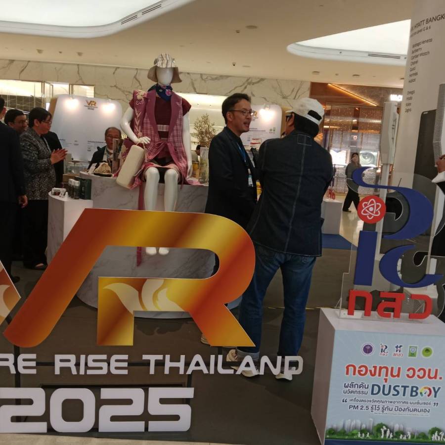 กลุ่มพัฒนาวิชาการปศุสัตว์ เข้าร่วมพิธีเปิด และเยี่ยมชมนิทรรศการภายในงาน “Venture Rise Thailand 2025 (VR Thailand 2025)”