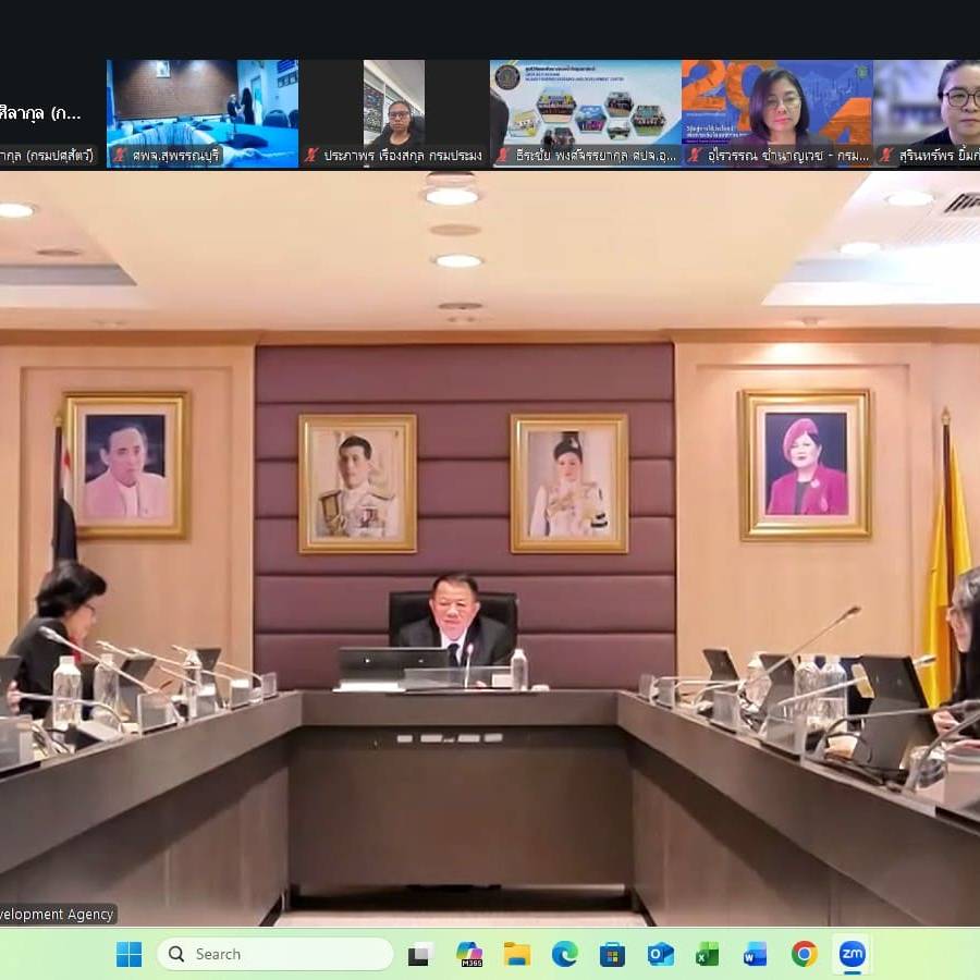 กลุ่มพัฒนาวิชาการปศุสัตว์ เข้าร่วมประชุมชี้แจงการใช้งานระบบ ARDA-CADS