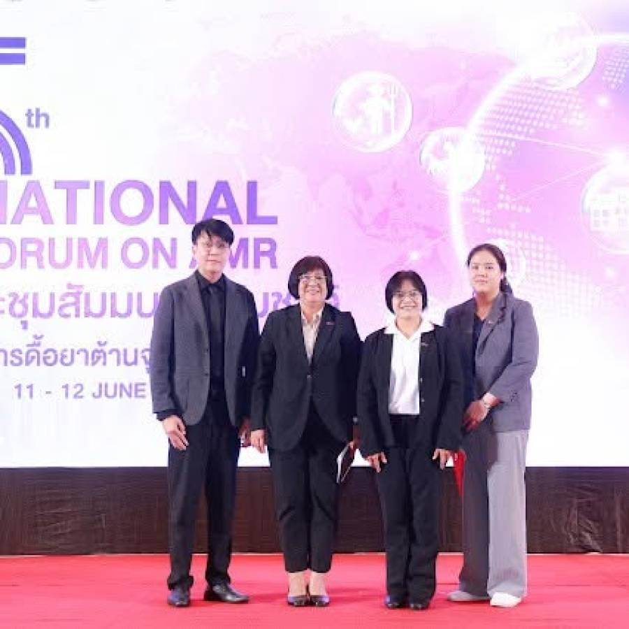 กลุ่มพัฒนาวิชาการปศุสัตว์ เข้าร่วมการประชุม  “The 5th National Forum on AMR”  ในครั้งนี้ สพ.ญ.จุฬาพร ศรีหนา ได้รับหน้าที่เป็นวิทยากร และเป็นผู้ดำเนินรายการเวทีเสวนา