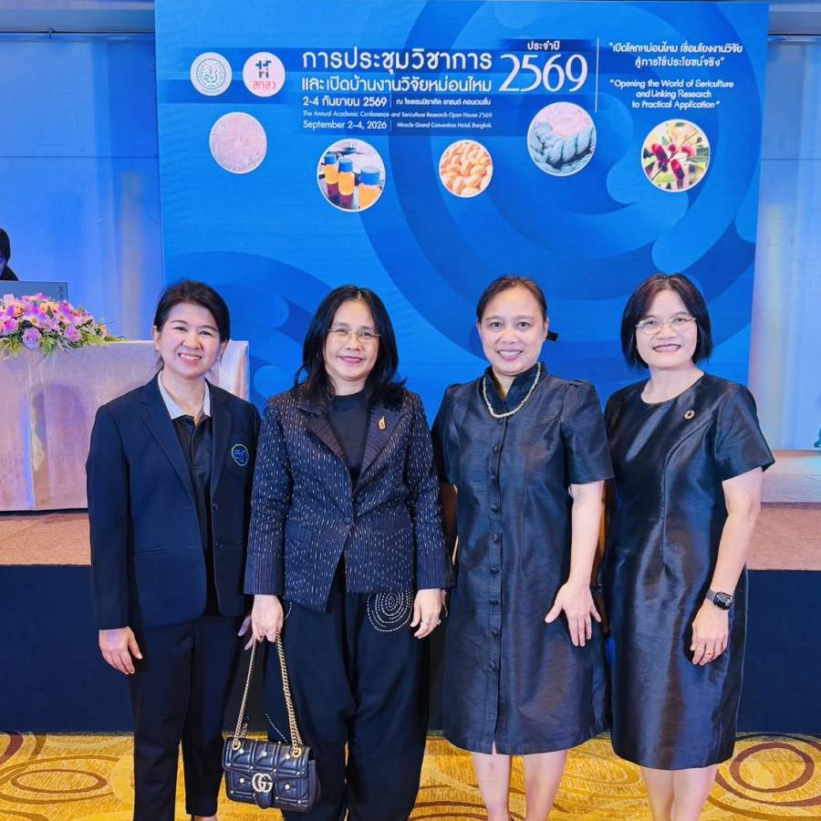 สพ.ญ. นพวรรณ มัยยะ หัวหน้ากลุ่มพัฒนาวิชาการปศุสัตว์ และ สพ.ญ. จุฬาพร ศรีหนา ผชช.ด้านพัฒนาระบบและรับรองคุณภาพอาหารสัตว์อุตสาหกรรม เข้าร่วมงานในพิธีเปิดการประชุมวิชาการและเปิดบ้านงานวิจัยหม่อนไหม ประจำปี 2569