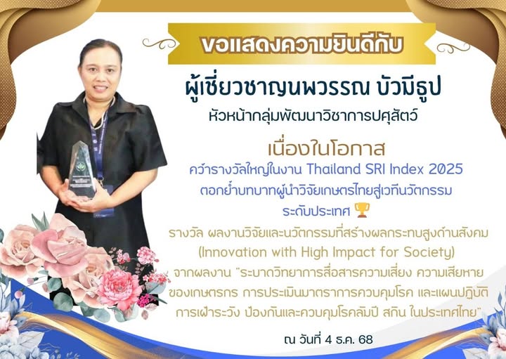 593910673 1170264655278909 4022353638679525956 n